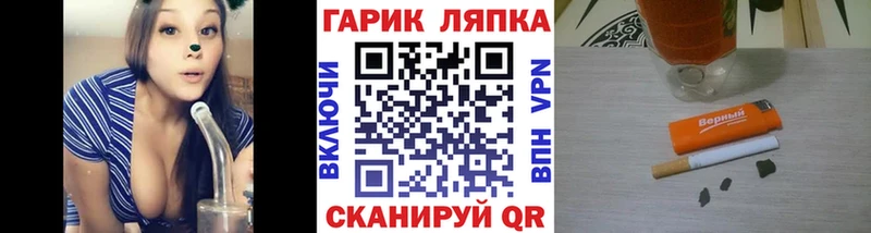 Купить наркотики сайты Ворсма Бошки Шишки БУТИРАТ Мефедрон