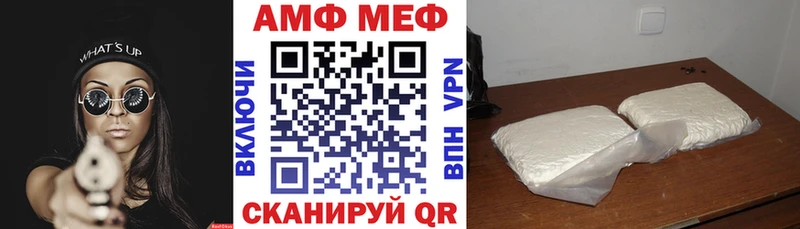 площадка клад Ворсма АМФЕТАМИН Premium