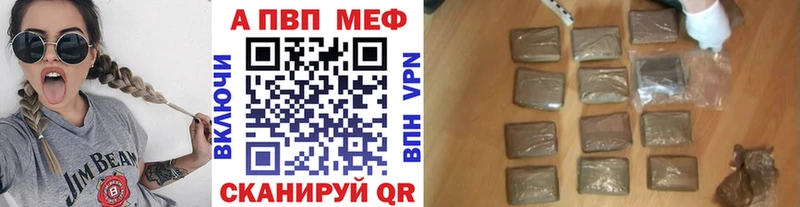 А ПВП VHQ  Ворсма 