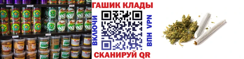 Canna-Cookies марихуана купить Ворсма