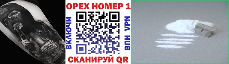 Кокаин Боливия закладки мориарти состав Ворсма