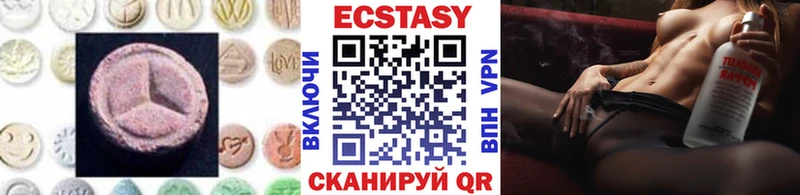 Ecstasy Дубай  Ворсма 
