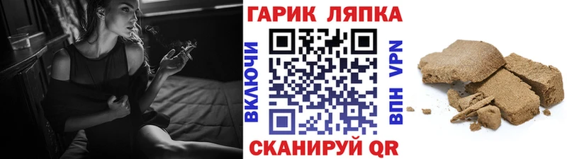 закладка  Ворсма  Гашиш ice o lator 