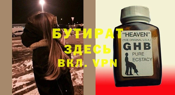 мефедрон VHQ Белокуриха