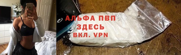 мефедрон VHQ Белокуриха