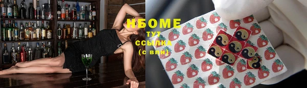 мефедрон VHQ Белокуриха