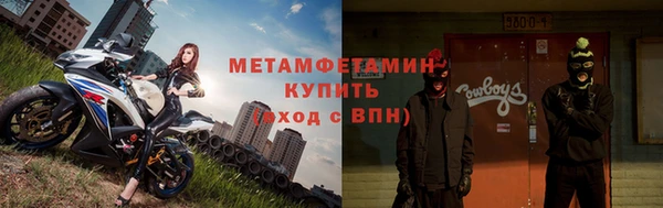 мет Беломорск
