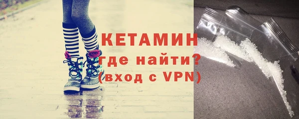 мефедрон VHQ Белокуриха