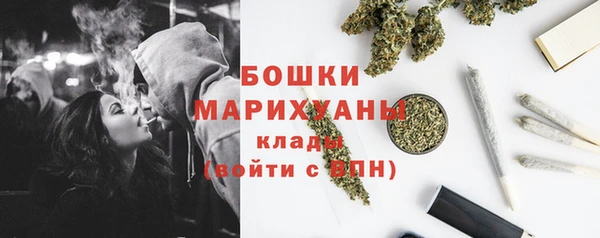 мефедрон VHQ Белокуриха
