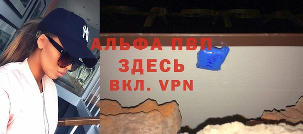 мет Беломорск