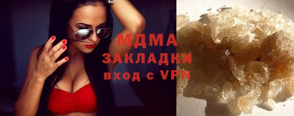 мефедрон VHQ Белокуриха