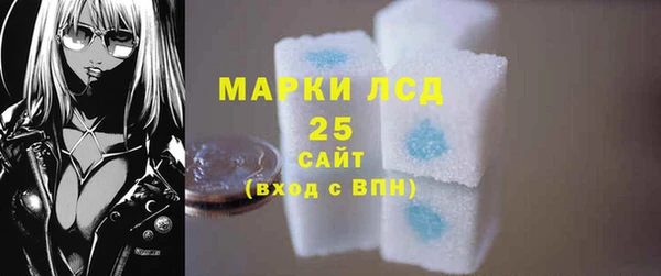 мефедрон VHQ Белокуриха