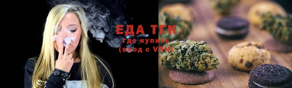 мефедрон VHQ Белокуриха
