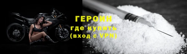 мефедрон VHQ Белокуриха