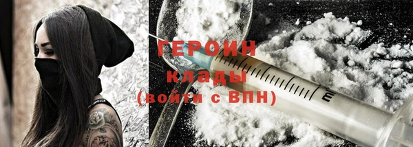 мефедрон VHQ Белокуриха