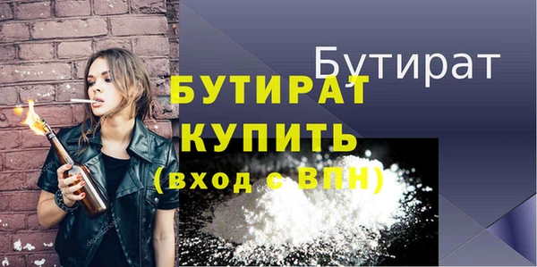 мет Беломорск
