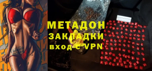 мет Беломорск