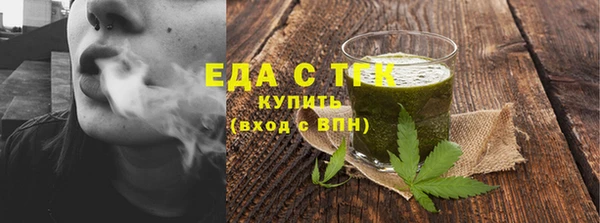 мет Беломорск