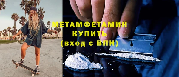 мет Беломорск