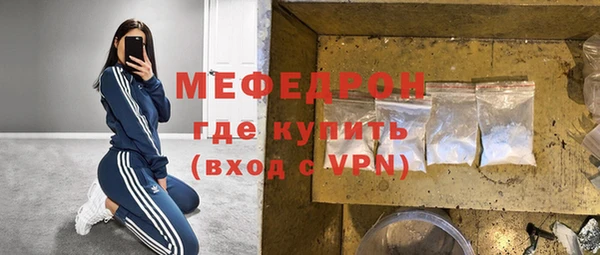 мефедрон VHQ Белокуриха