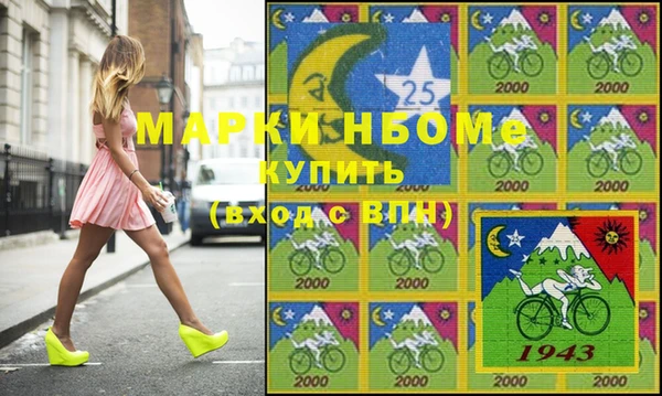 мефедрон VHQ Белокуриха