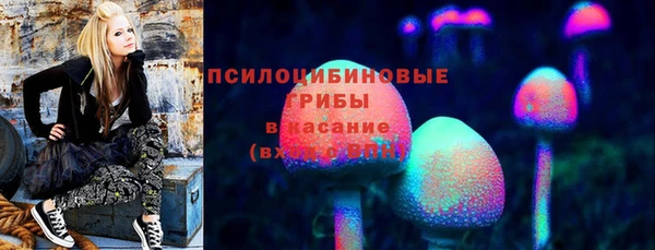 мефедрон VHQ Пролетарск
