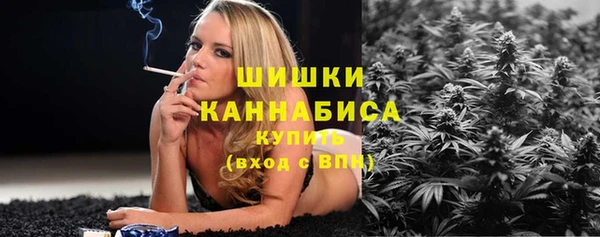 мефедрон VHQ Белокуриха