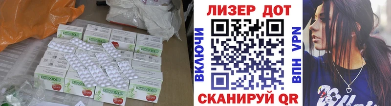 ЛСД экстази кислота  ОМГ ОМГ зеркало  Ворсма 