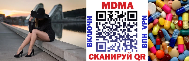 MDMA crystal Ворсма