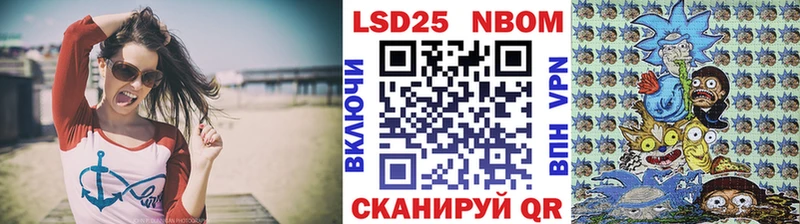 omg ТОР  Ворсма  Марки 25I-NBOMe 1,5мг  сколько стоит 