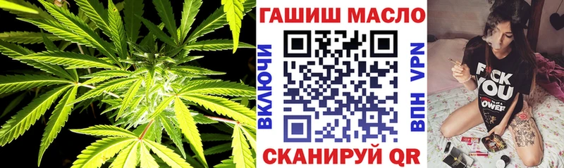 ТГК Wax  где купить наркоту  Ворсма 